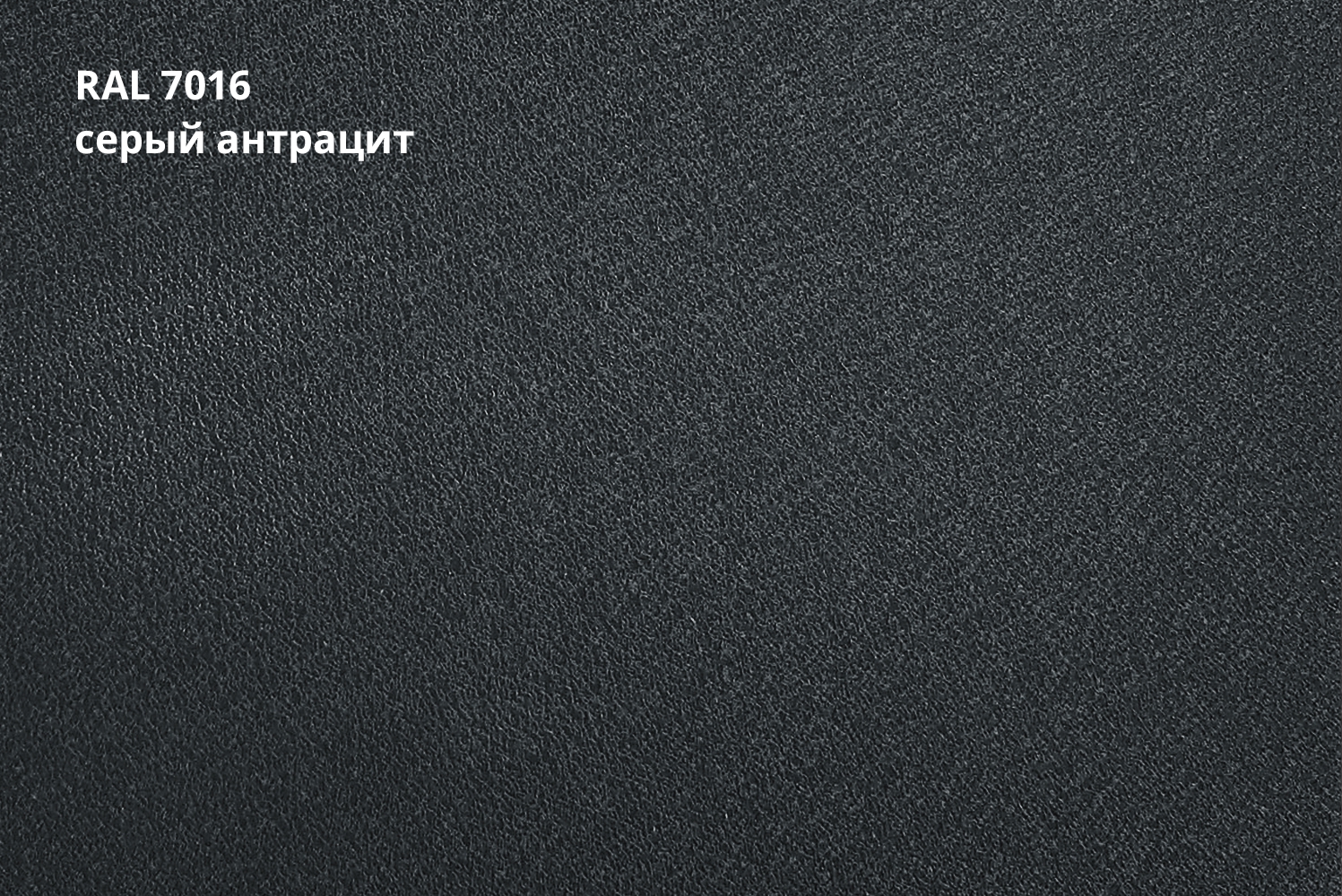 Rooftop/Стальной Бархат