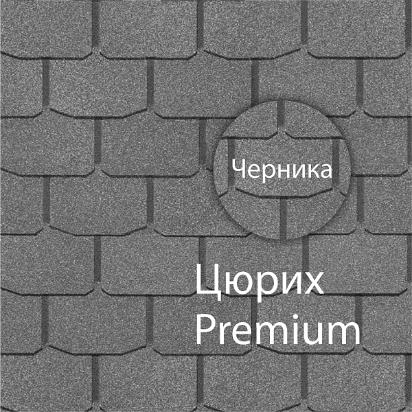 Цюрих