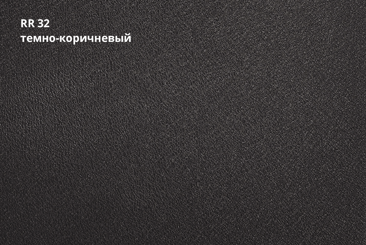 Rooftop/Стальной Бархат